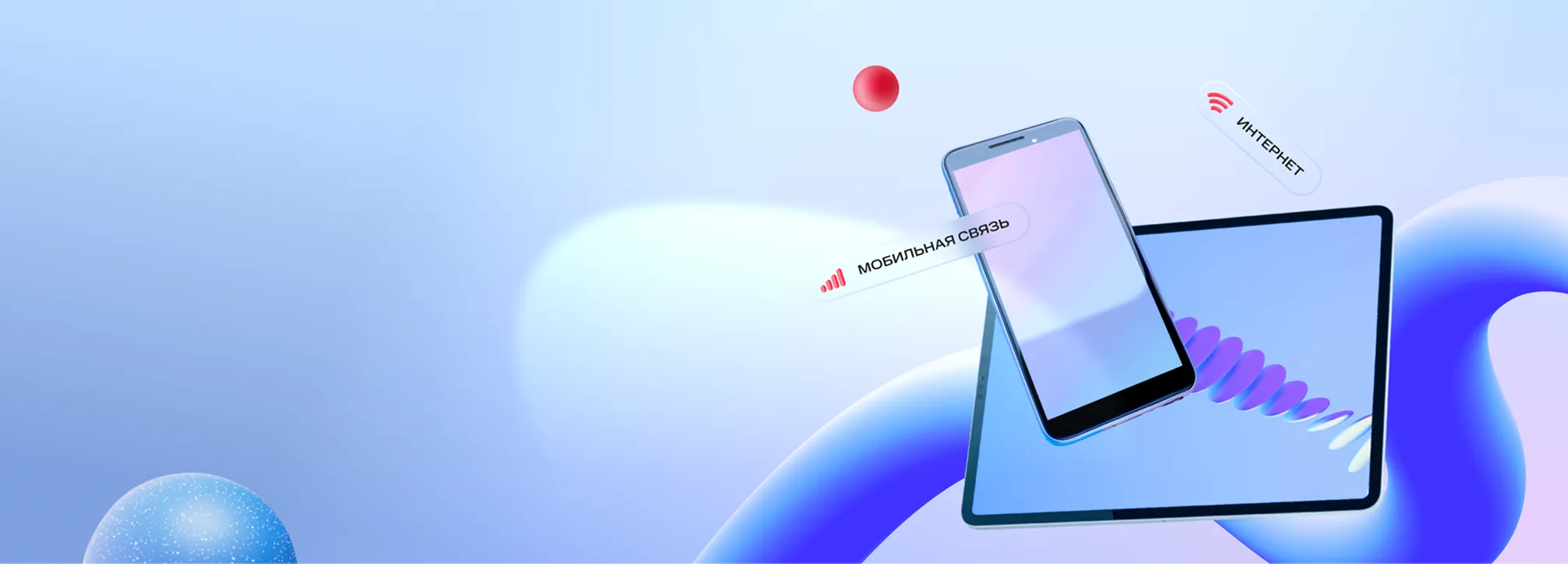 Домашний интернет МТС в деревня Ульянково